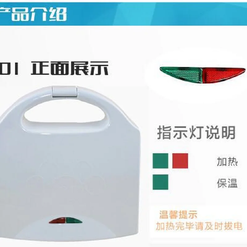 Многофункциональный Электрический сэндвич мейкер бытовой выпечки сковорода