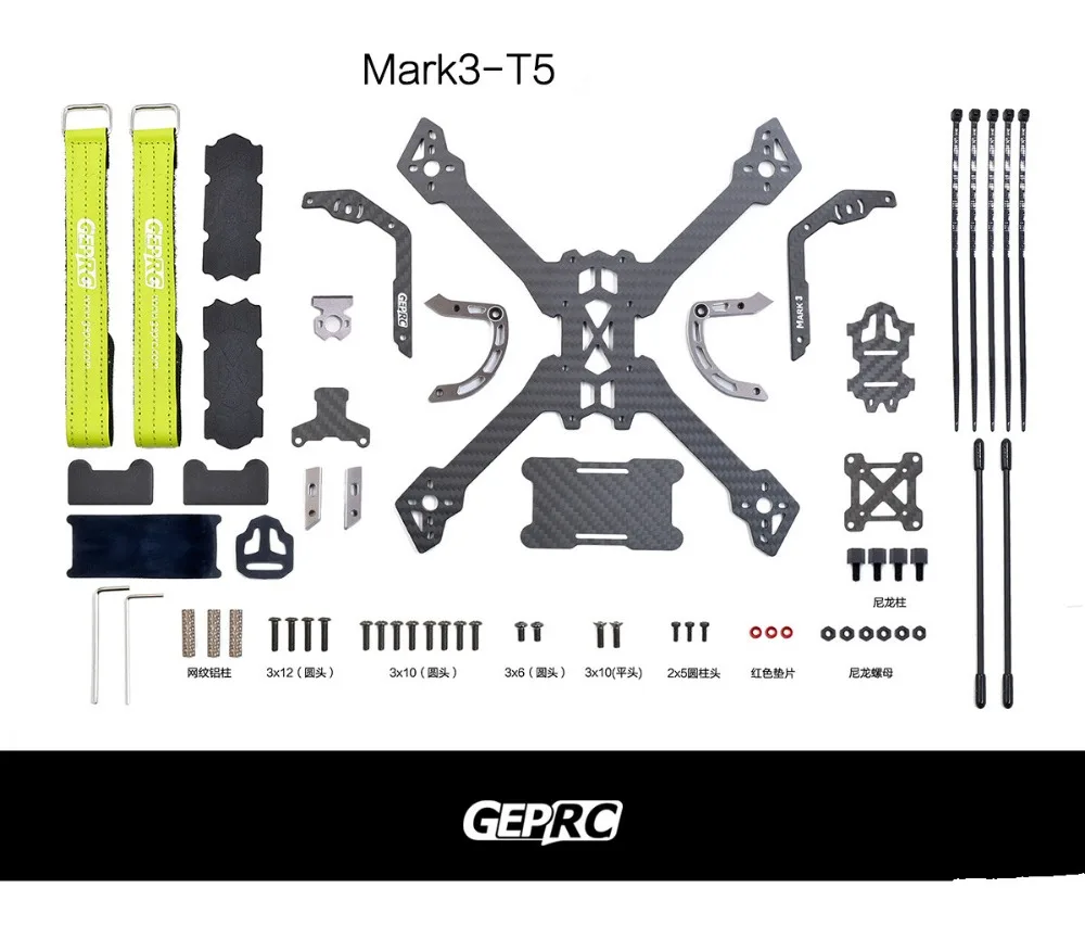 GEPRC Mark3 T5 225 мм рама из углеродного волокна для фристайла FPV дрона с дистанционным управлением