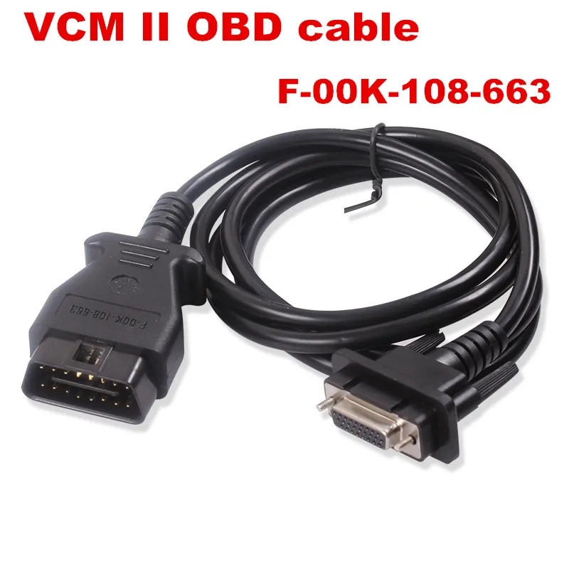 Горячая Распродажа VCM II основной кабель F 00K 108 663 VCM2 16pin 2 OBD2 диагностический
