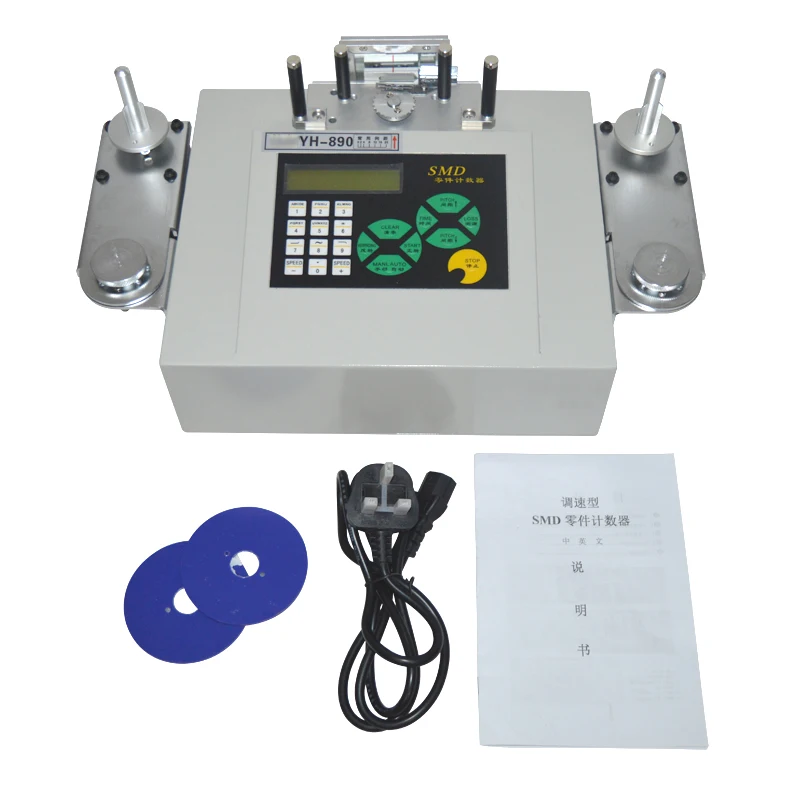 Полностью автоматический счетчик компонентов SMD 15 Вт контроль скорости подсчета