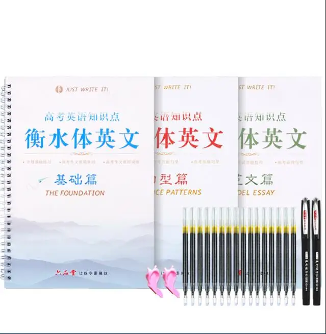 3 книжки/набор Hengshui английская тетрадь + ручки для рукописного письма запись