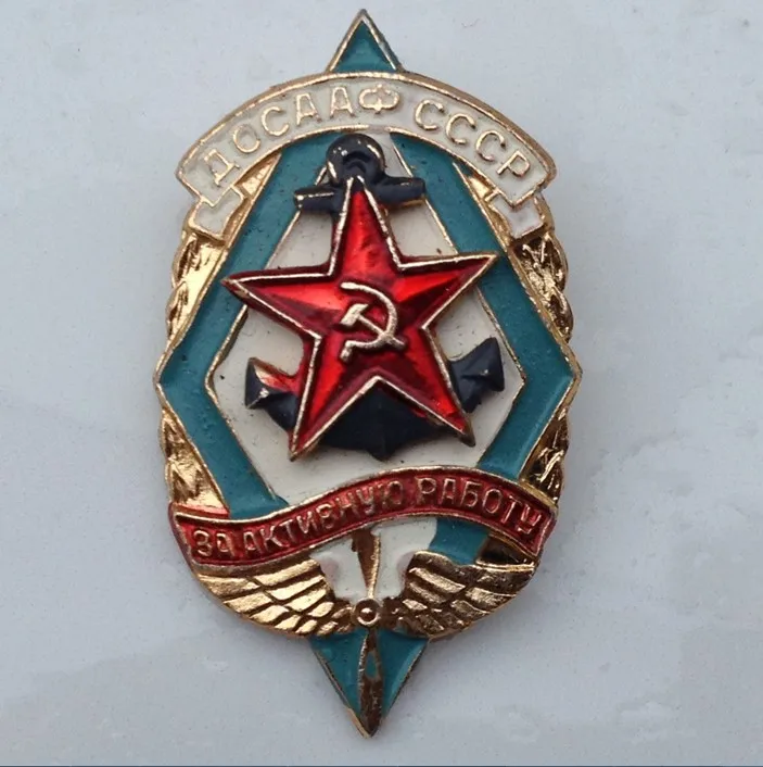 Значок на лацкан в стиле российского войск СССР винтажная Классическая медаль