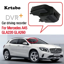 Для Mercedes A45 GLA220 GLA260 высокая с дорожным регистратором для