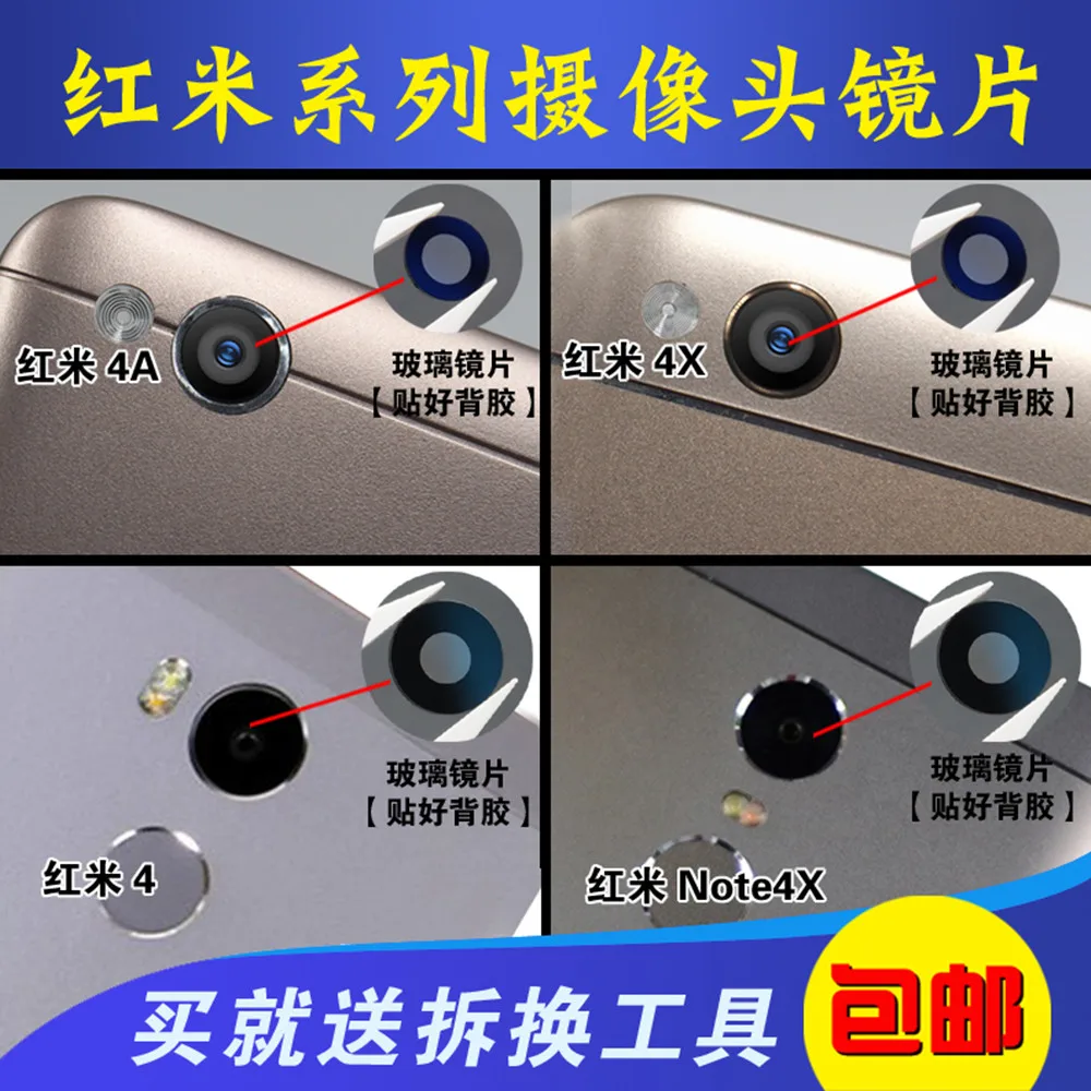 Оригинальный стеклянный чехол для задней камеры 2 шт. объектива Xiaomi MAX 2A 3 4 5 6 6X 6A