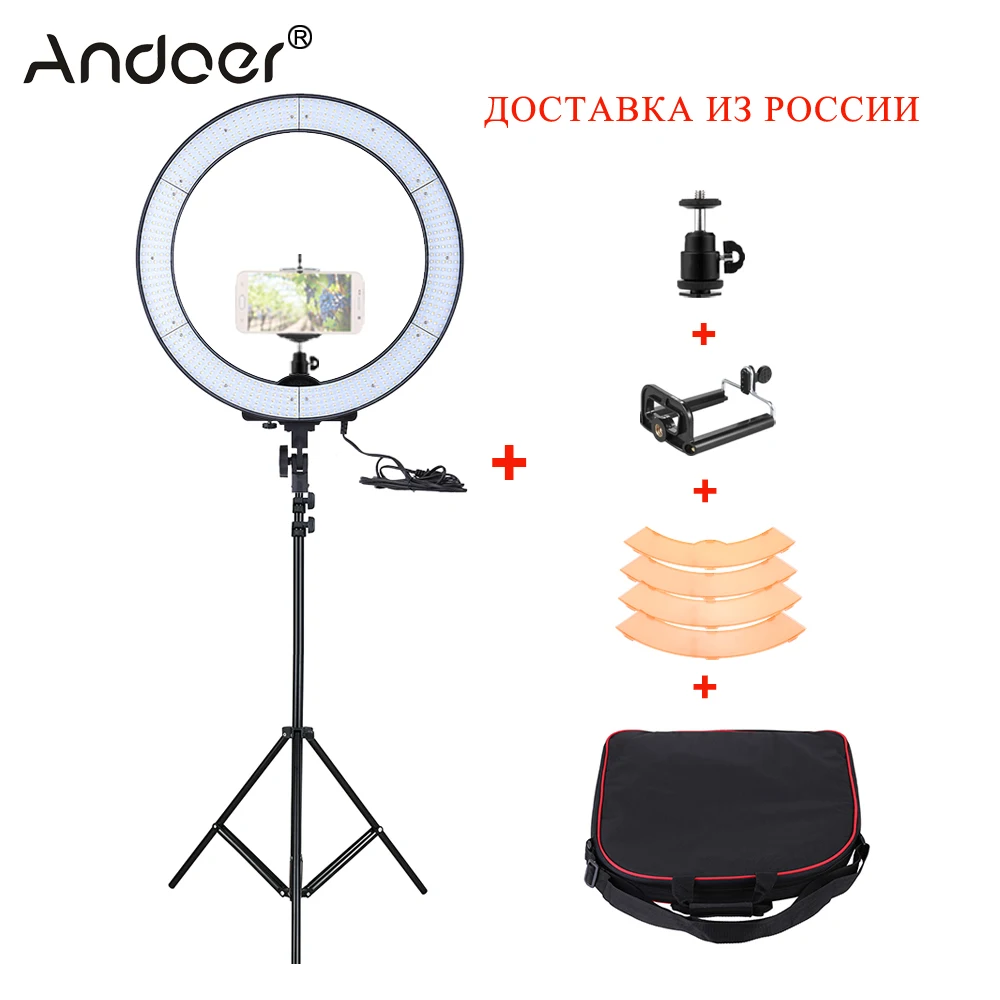 Кольцевой светильник Andoer для студийной видеосъемки LA 650D 5500K 36W с 600 светодиодными