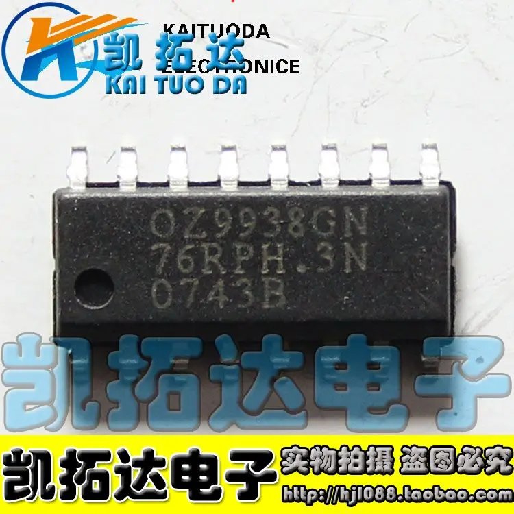 OZ9938GN 16SOP |