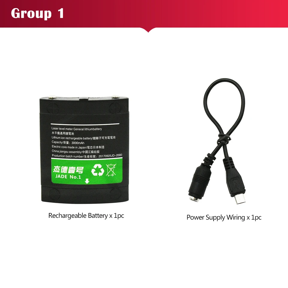 1pcs Battery GOXAWEE лазерный уровень 5 линия 6 точечный перезаряжаемый литиевый аккумулятор для наливного уровня 360 градусов горизонт и вертикальный электроинструмент - Цвет: 1pcs Battery