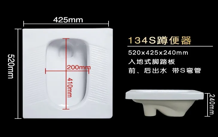 Бесплатная доставка/высокотемпературный керамический сливной Туалет|toilet squat|toilet