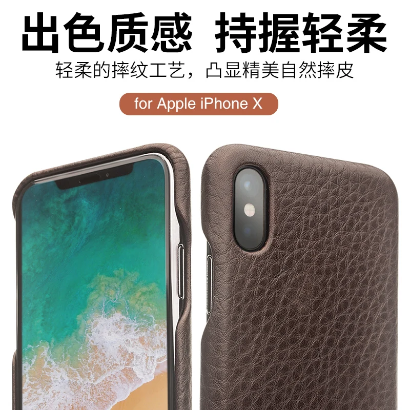 Акция чехол из натуральной кожи с полной лицевой поверхностью для iphone X телефона