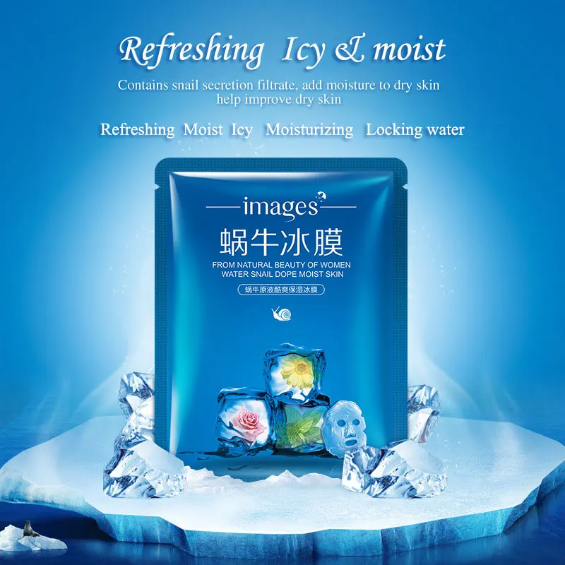 Изображения Улитка увлажняющая маска для лица крутая отбеливающая ледяная