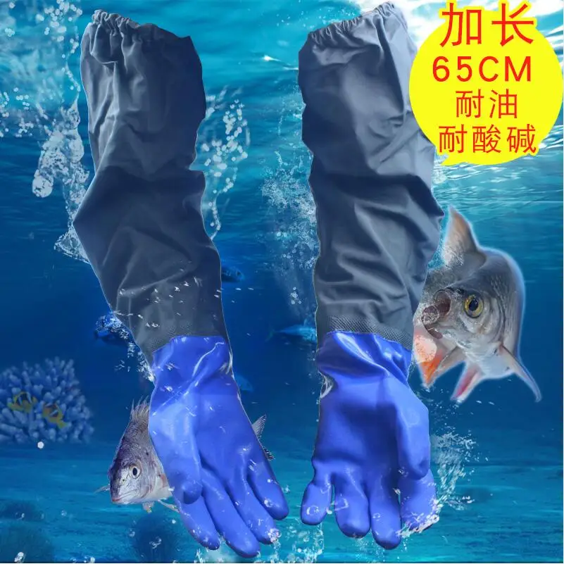 

Anti Vibration Oil Safety Glove Anti Skid Tough Long Sleeve Rubber Working Gloves for Fishing Painting L Size