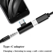 Адаптер для наушников 3 в 1 с разъемом USB Type C на 5 мм переходник Xiaomi