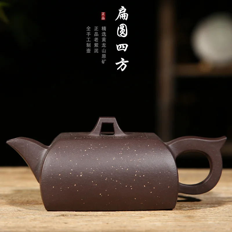 Yixing Wangfang фиолетовый песок бутылка руда фиолетовая грязь Квадратная Плоская