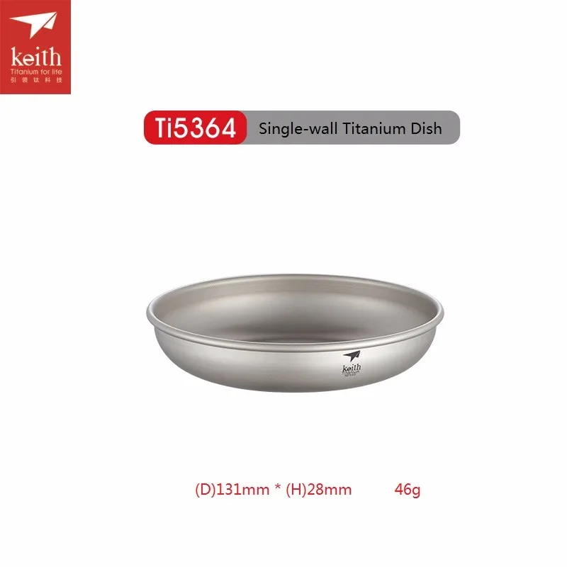 Keith Titanium Plate Кемпинг тарелка Dish набор посуды для пикника на открытом воздухе и в