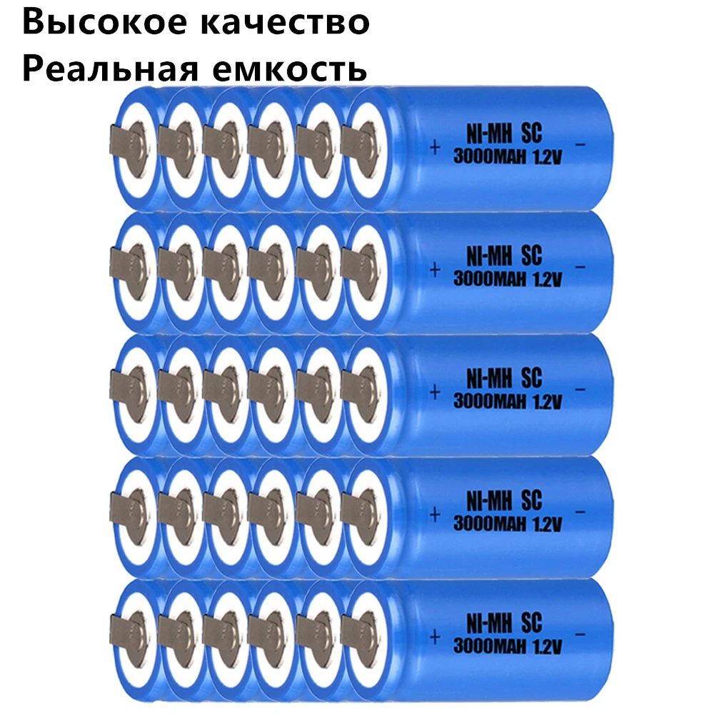 Реальная емкость 30 шт аккумулятор SC 1 2 V NIMH 3000 mah батареи для электрических сверл мощность разноцветные