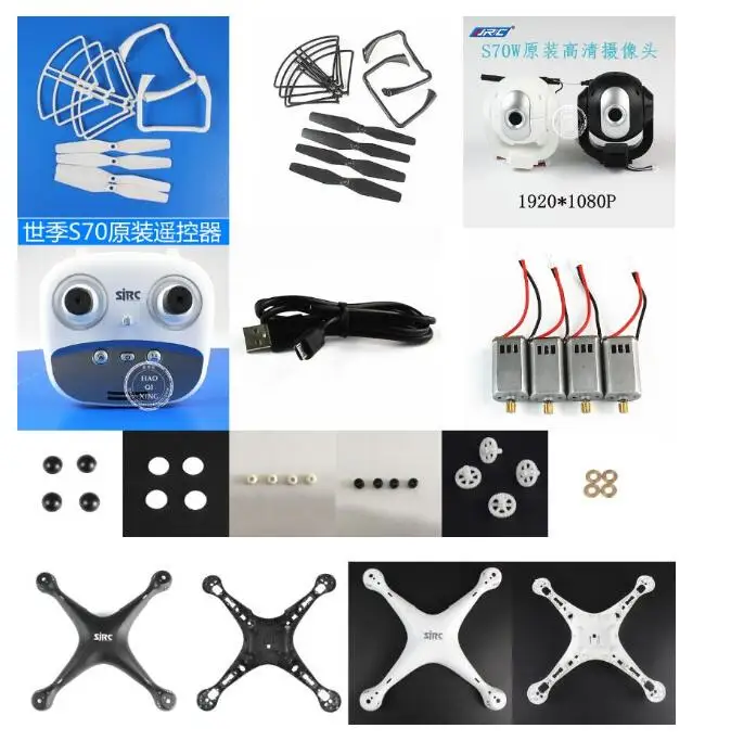 

SJ/RC SJRC S70 S70W RC Quadcopter Spare Parts blade motor Landing gear Protection frame big gear USB charger Blade lock