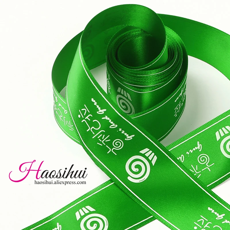 HAOSIHUI 2-1/2 ''(64 мм) печатная лента на заказ для Рождественского украшения и