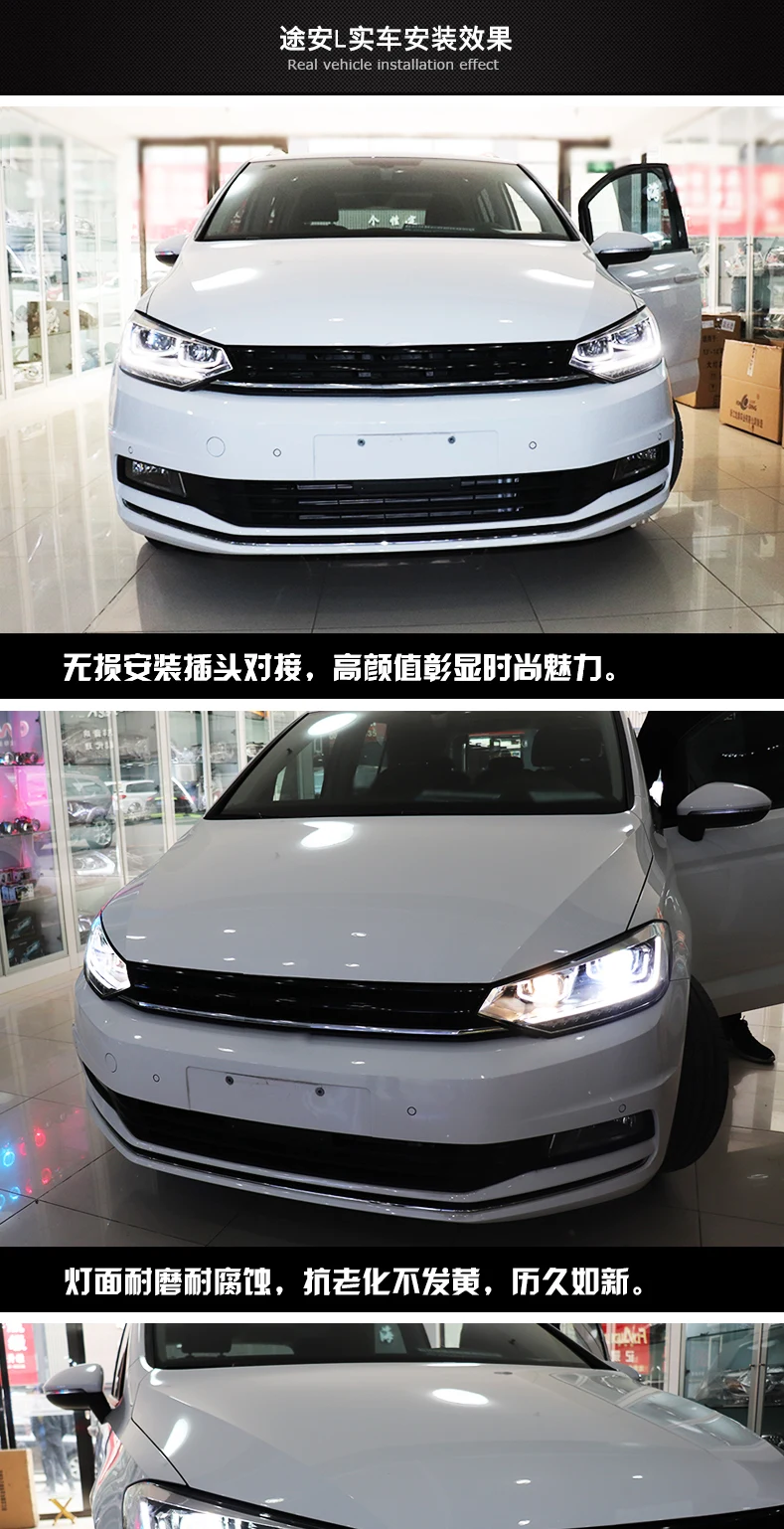 Doxa автомобильный Стайлинг чехол на головную лампу для VW Touran фары Touran светодиодный фары DRL Объектив Двойной Луч би-ксенон HID