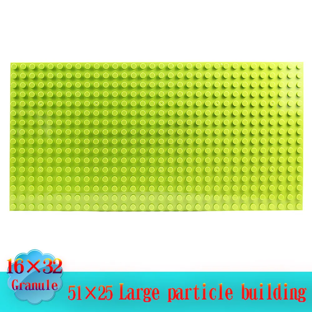 Duploes Базовая пластина 16*32 точки 51*25,5 см Большой размер доска DIY строительные блоки игрушки для детей совместимы с крупные частицы игрушки - Цвет: Light Green