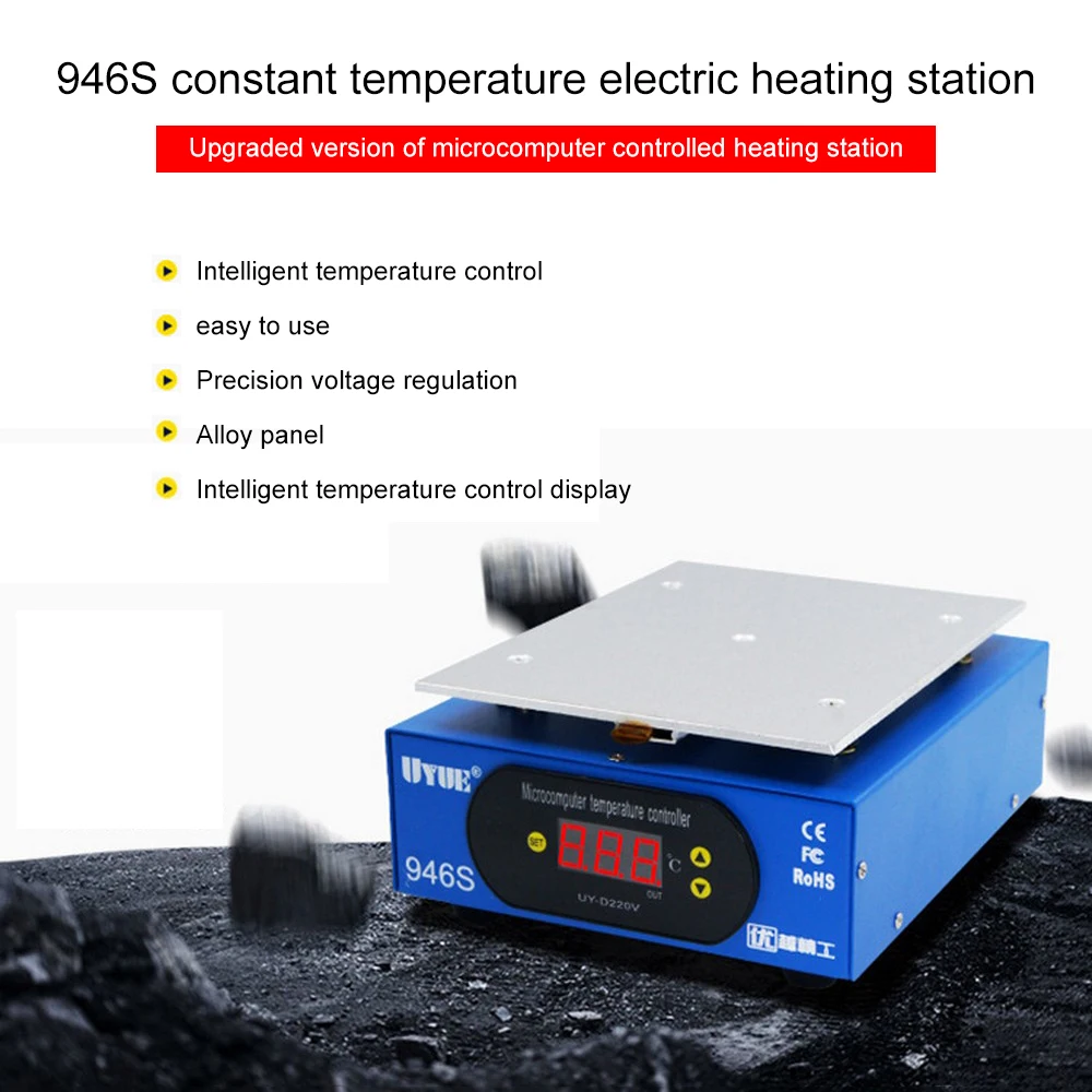 Preheat станция с аксессуарами 9 6 дюймов 220В/110В подогреватель Цифровая Платформа