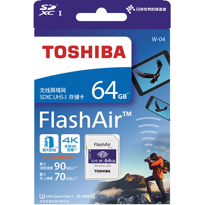 TOSHIBA Wi-Fi SD карта 32 Гб оперативной памяти 16 встроенной 64 ГБ SDHC/SDXC класса 10 U3 FlashAir W-04