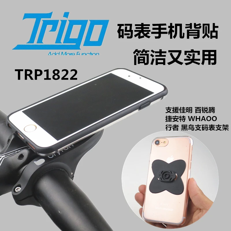 Bike Phone Sticker Mount Computer GPS Bracket Cycling For GARMIN Edge Bryton Giant IGPSPORT Wahoo Computers | Спорт и развлечения