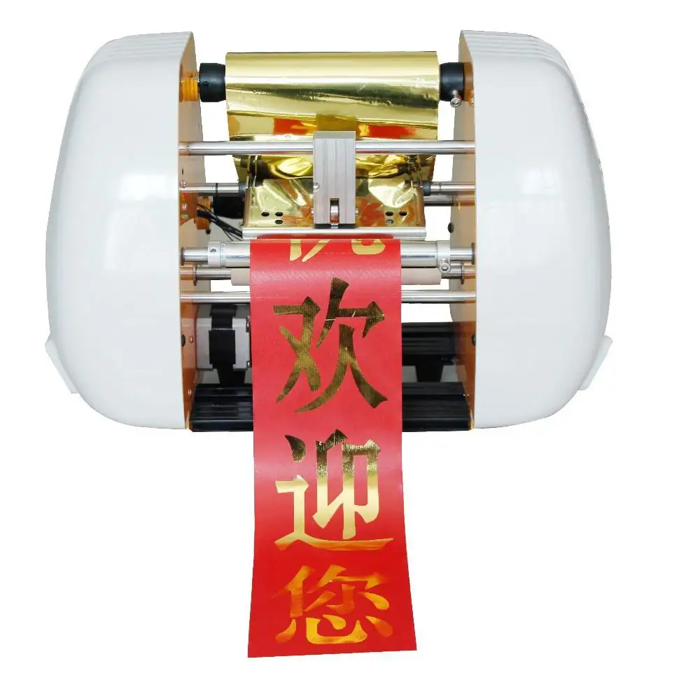 

Машина для штамповки ленточной фольги/машина для печати ленточной золотой фольги/Amydor 150 цифровой принтер атласной ленты фольги