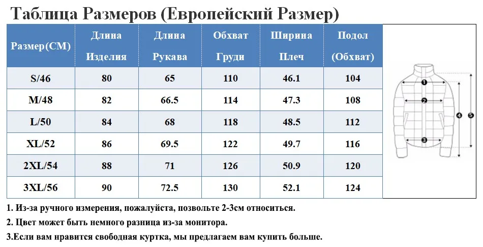 Мужские Весенние куртки стеганая куртка синтепон Тренч весна мужская куртка ветровка с капюшоном Для мужчин Повседневное Стеганое пальто Модная длинная куртка парка Для мужчин