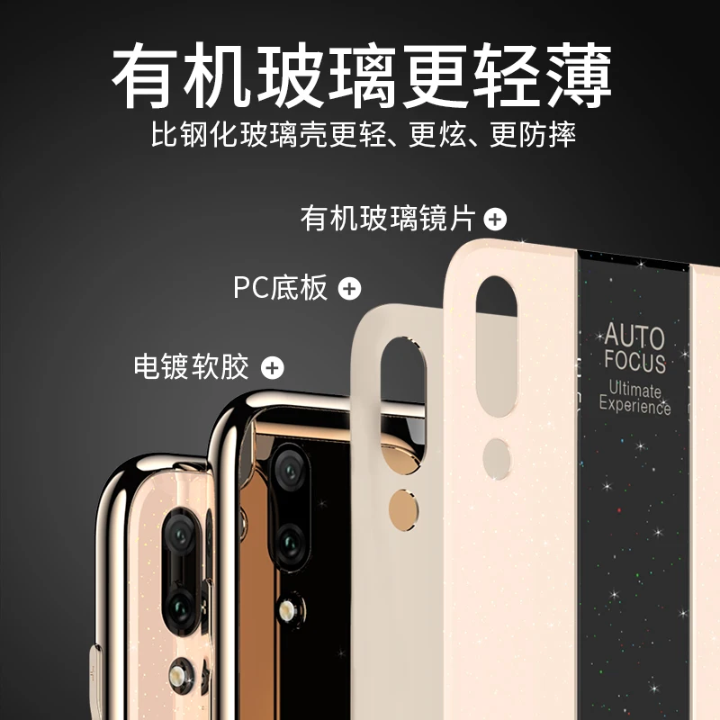 Чехол для Huawei Y7 Pro 2019 с гальваническим покрытием из мягкого органического стекла