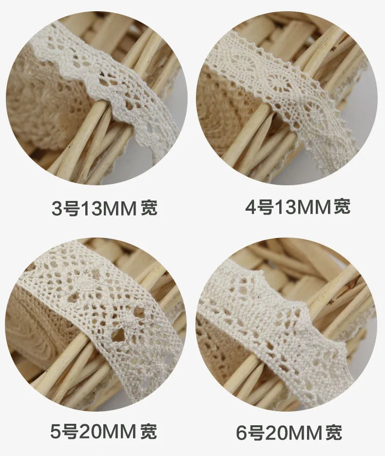 Кружевная ткань кружевная лента для платья хлопковая вязаная бежевая аксессуары