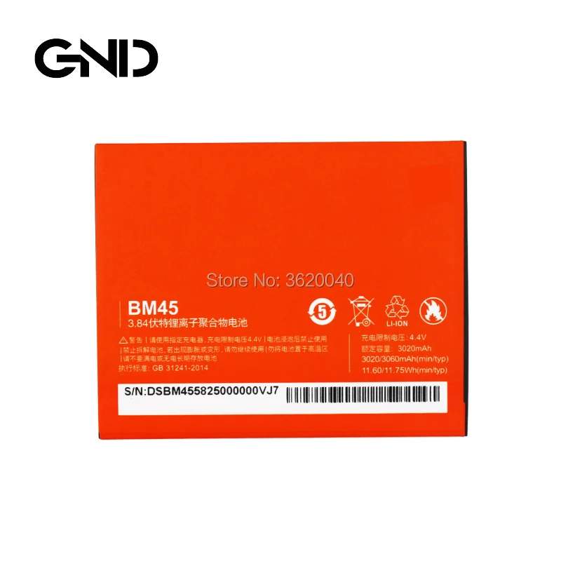 GND оптовая цена BM45 батарея для мобильного телефона Xiao Mi RedMi NOTE2 H3Y 2015501 долговечная