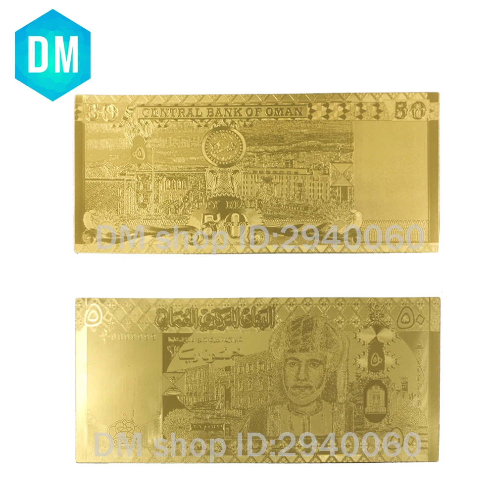 

Oman 50 Rial Gold Banknote With Pure 24K Gold Foil Plated Nice Collection Gift Banknotes Gold FREE SHIPPING