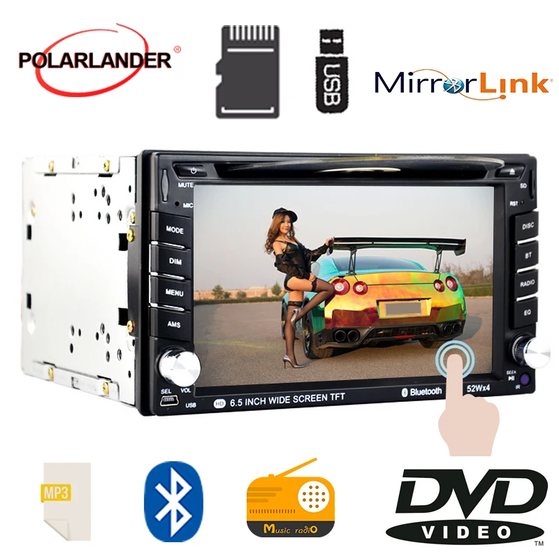 6 5 дюймовый универсальный 2 din автомобильный DVD MP4 плеер для камеры заднего вида