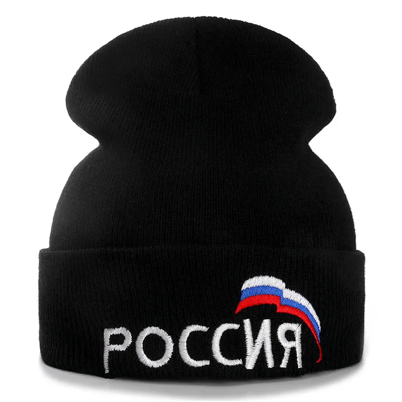 Новые наши российские Зимние Повседневные шапочки для мужчин и женщин модные вязаные зимние шапки сплошной цвет Streetweer унисекс шапка бини
