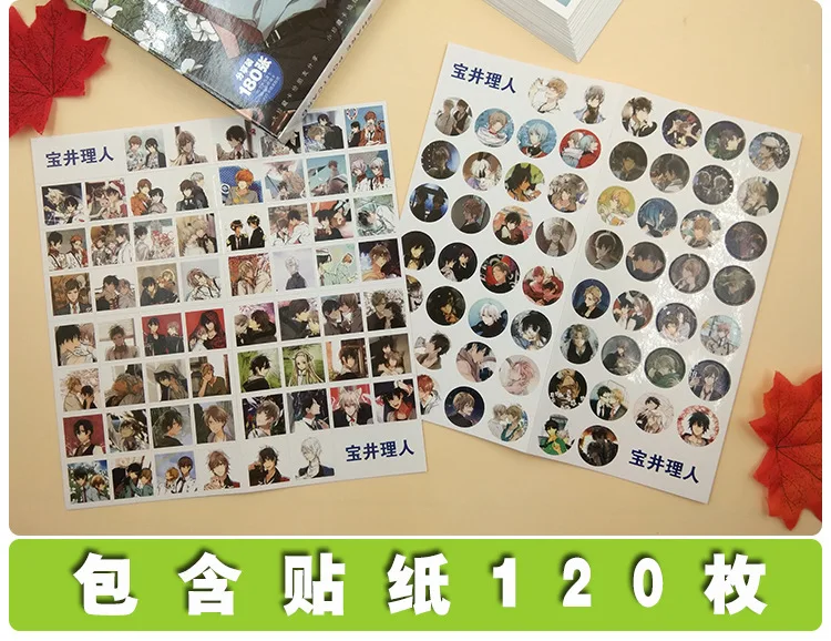 Аниме десять графов Shirotani Tadaomi Kurose Riku Fanart открытка стикер Artbook подарок косплей