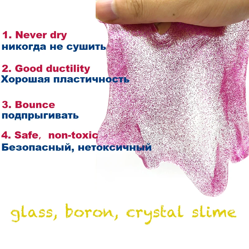 Никогда не сухой шлам Стекло Playdough из прозрачной резины грязи безопасности