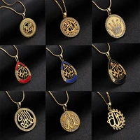 wholesale arabic women gold color muslim islamic god allah charm pendant necklace jewelry ramadan gift copper chain necklace