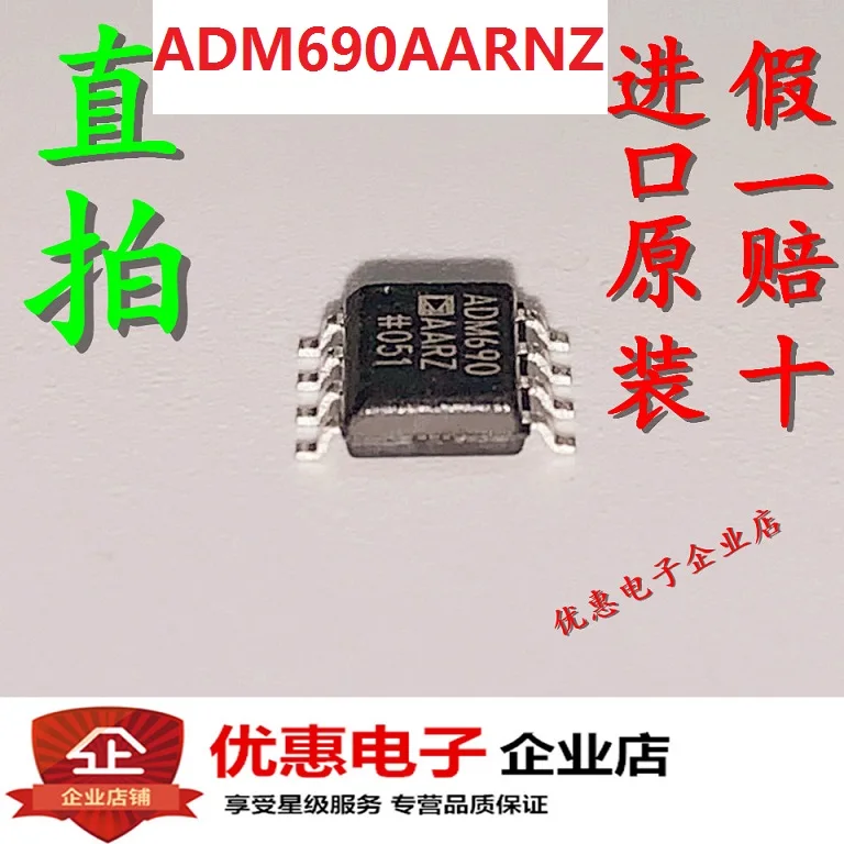 Brand new original ADM690AARNZ ADM690AAR high quality|Индукторы| |