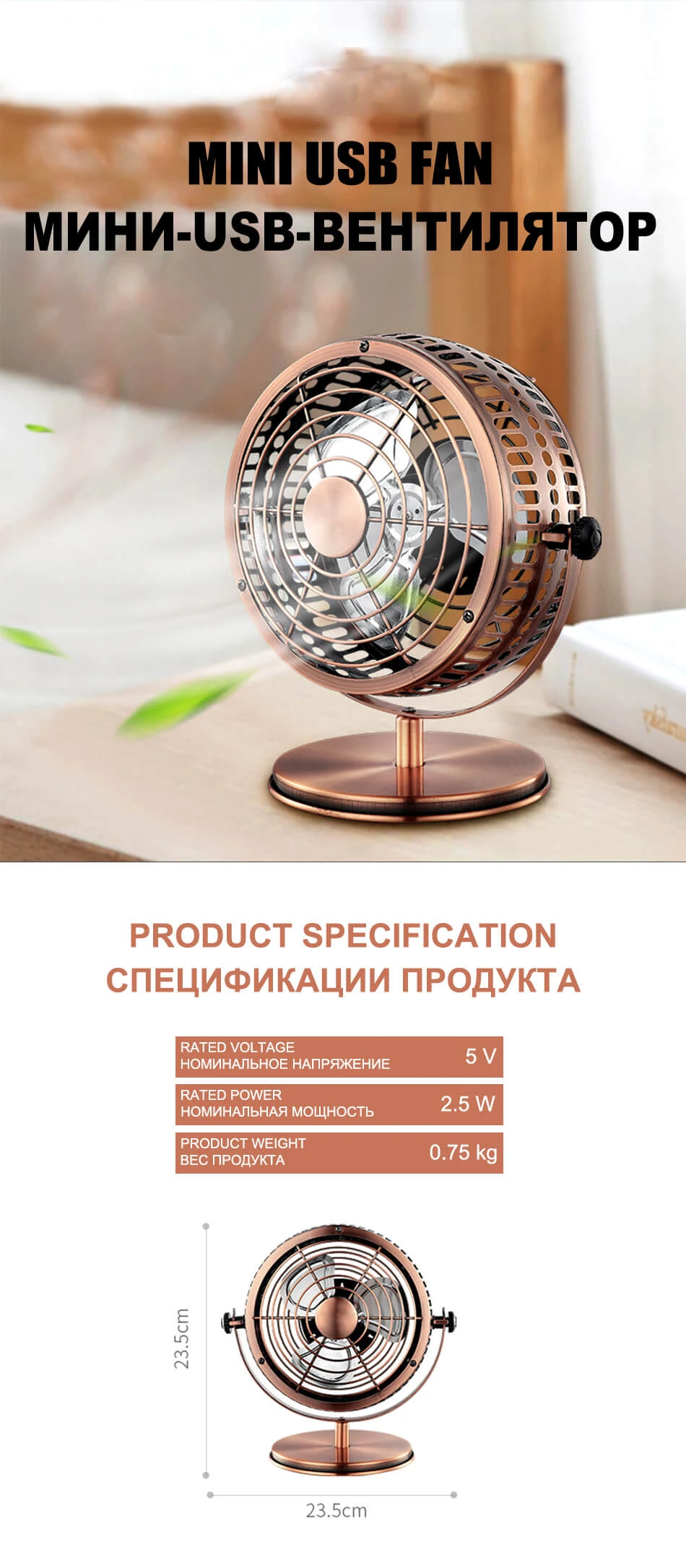 Новейший портативный настольный USB вентилятор 3 лезвия винтажные Мини-вентиляторы USB ультра тихий USB вентилятор для ноутбука два скорости регулировки вентилятор воздушного охлаждения