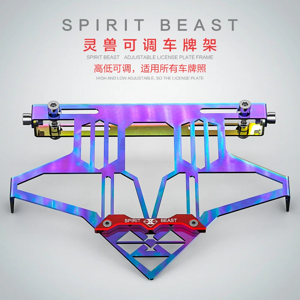 Держатель номерного знака SPIRIT BEAST для мотоцикла рамка Suzuki Ltz 400 Pulsar 200 Ns Vespa Gts Cb190r