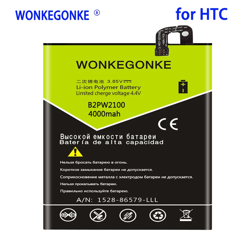 

Аккумулятор WONKEGONKE B2PW2100 4000 мАч для HTC nexus Pixel XL Bateria