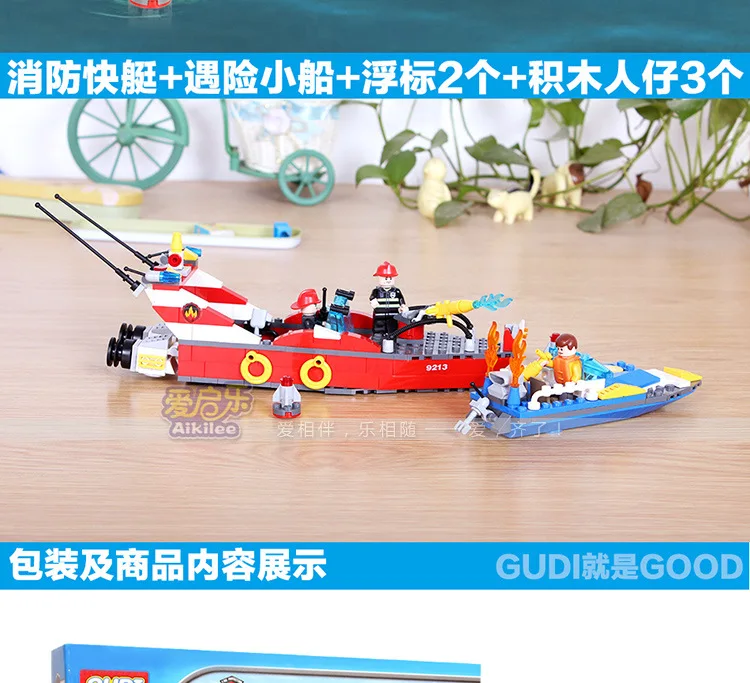 GUDI 9213 Fire boats model Fight inserted Building Blocks Kids Educational toys brain game toy brick gift | Игрушки и хобби