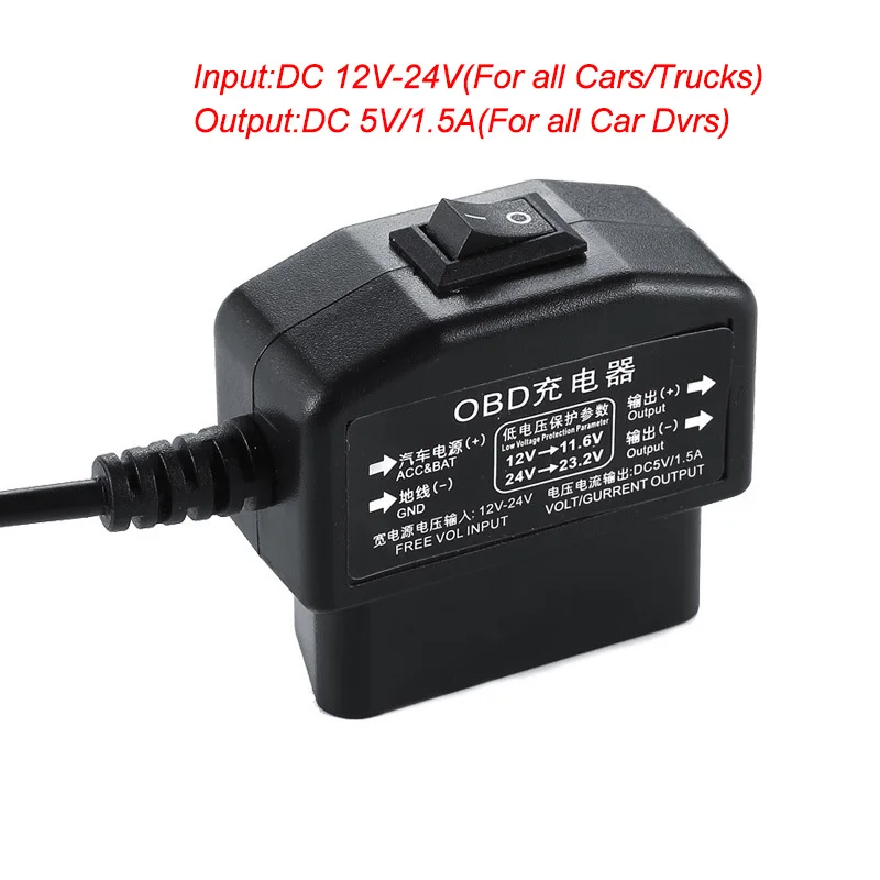 Кабель OBD для автомобильных видеорегистраторов длина от 12 В до 5 2 А длинный порт