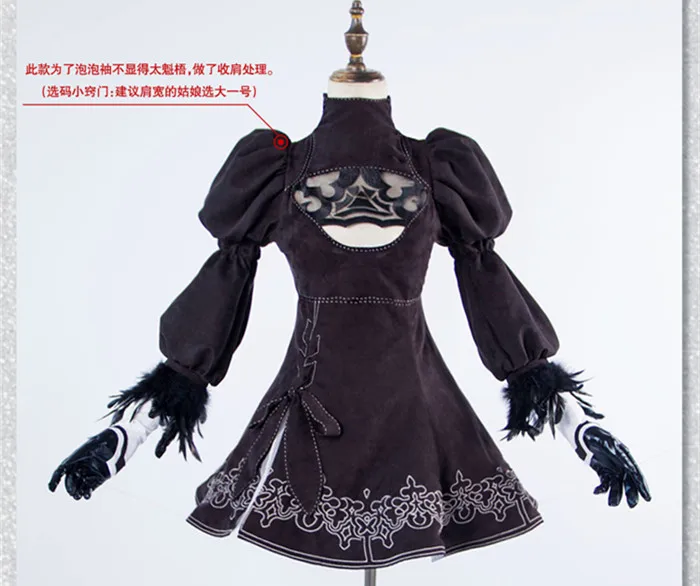 Индивидуальный пошив нонис автомат косплей сценическая одежда 2B косплей-костюм