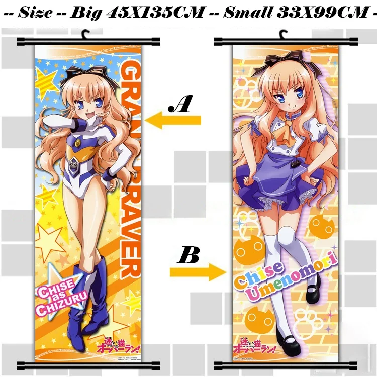 45x135 см mayoi Neko переполнение защищает Cat umenomori Chise Мультфильм Аниме Арт стены картину