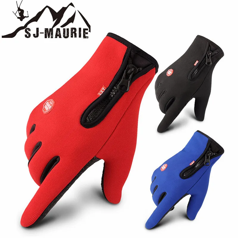 Холодостойкие зимние перчатки унисекс теплые для езды на велосипеде с пухом