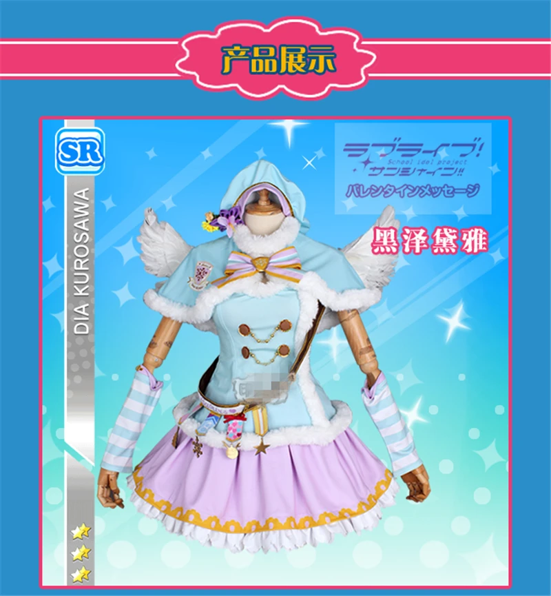 Японское аниме Lovelive Sunshine Aqours Рождественский хор Wakening Kurosawa Dia косплей костюм