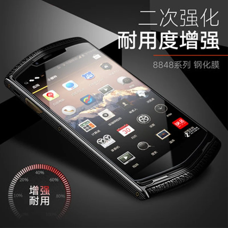 Wholesale 3pcs Tempered Glass Screen Protector for 8848 M2/M3 Front Film M4 Clear Blue Guard M5 | Мобильные телефоны и