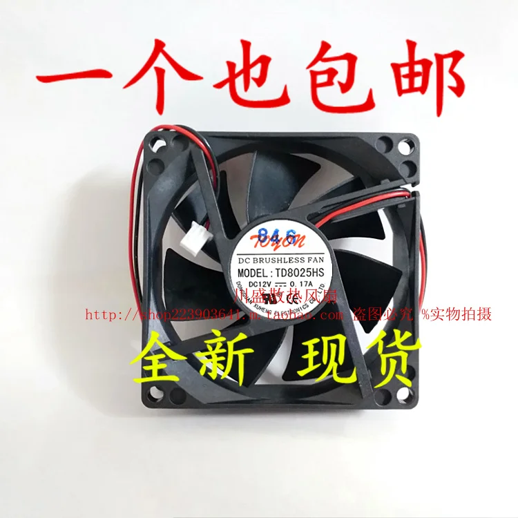 td8025hs