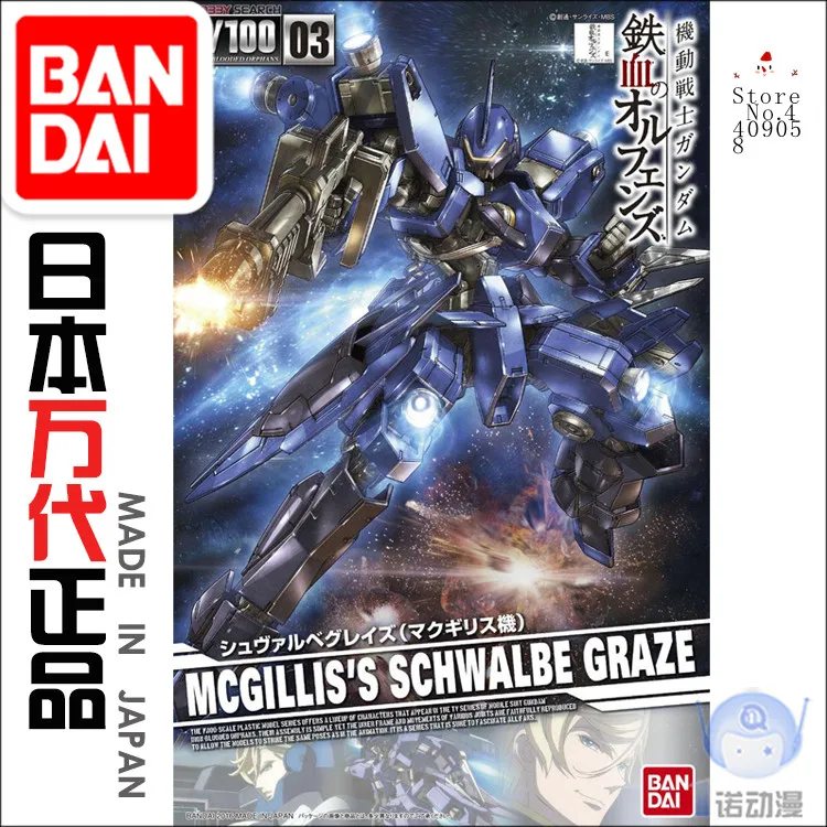 

05977 TV 1/100 03 SCHWALBE GRAZE IRON-BLOODED ORPHANS Bandai Gundam Action Figure giocattolo Model